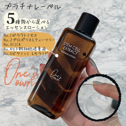 プラチナレーベル ワンズエッセンスローション(ヒト幹細胞培養液)/プラチナレーベル/化粧水を使ったクチコミ(1枚目)