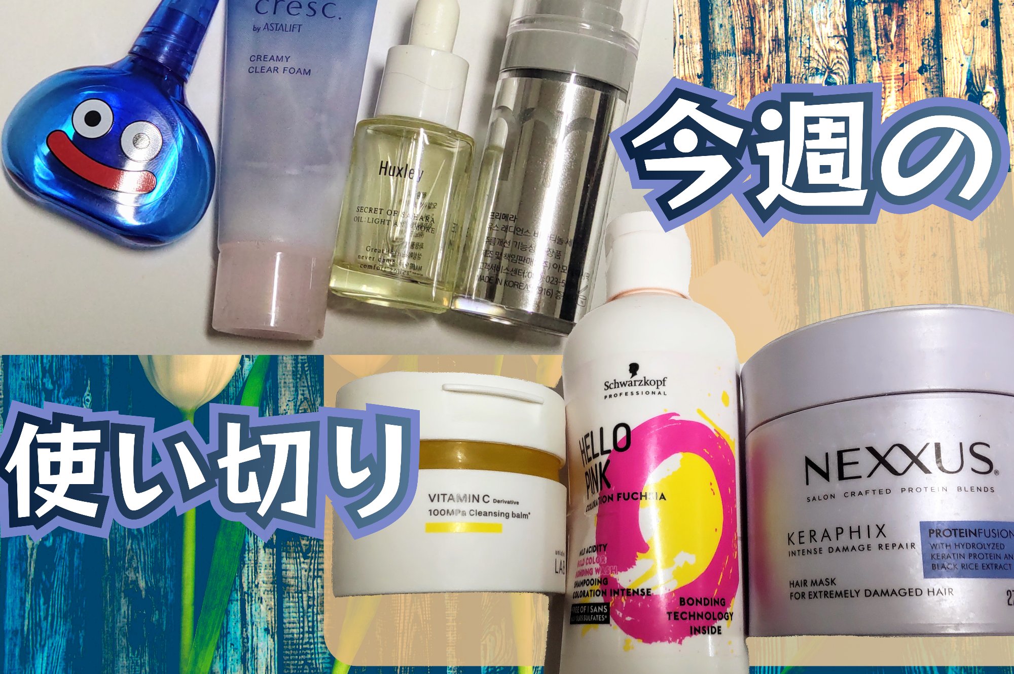 ネクサス インテンスダメージリペアヘアマスク/NEXXUS(ネクサス)/ヘアマスク・ヘアパックを使ったクチコミ（1枚目）