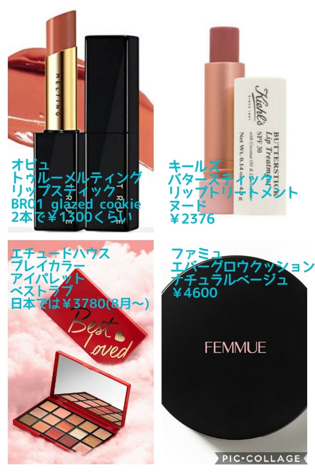 キールズ バタースティック リップ トリートメント/Kiehl's/リップケアを使ったクチコミ(1枚目)