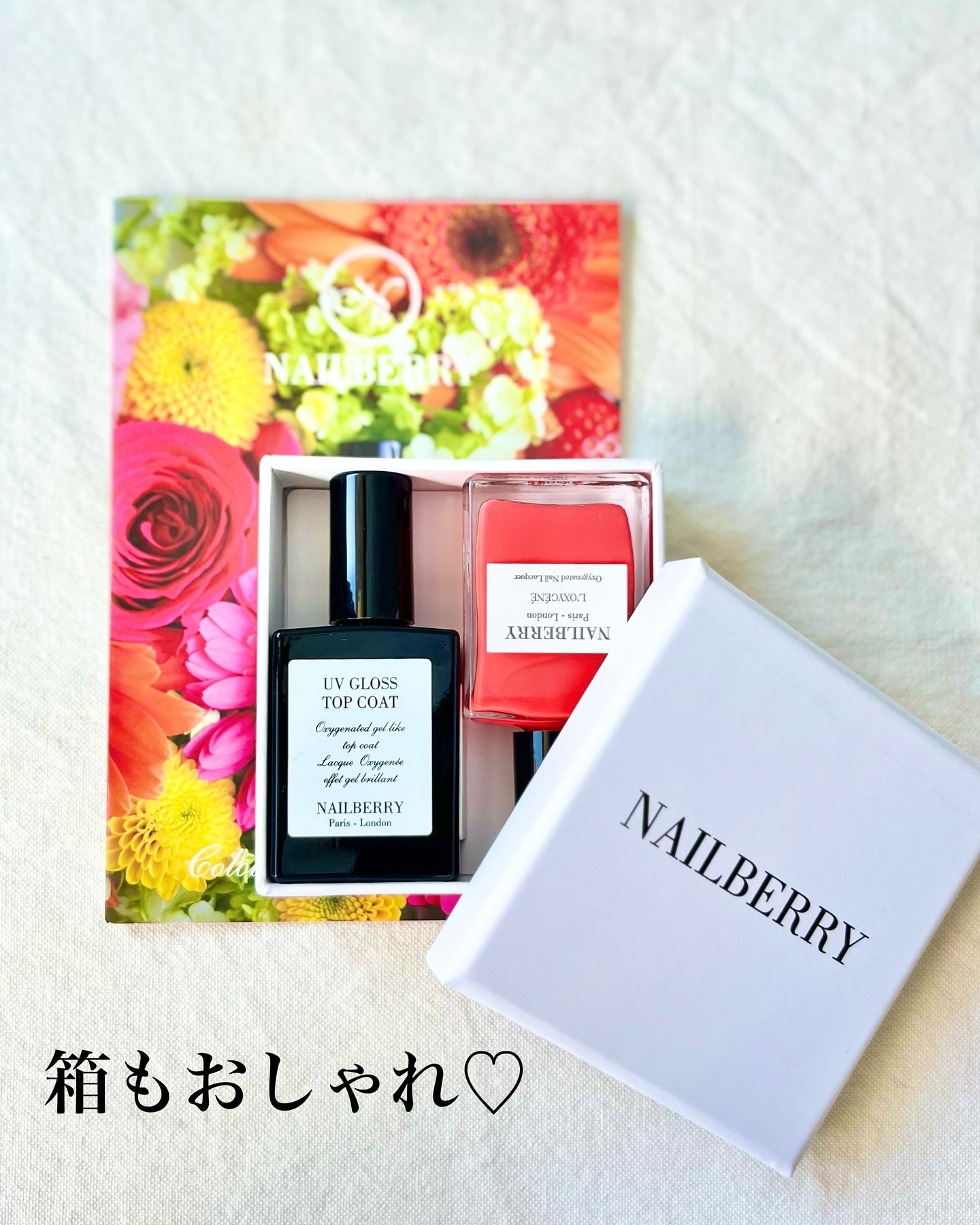 UV グロストップコート/NAILBERRY/ジェルネイルを使ったクチコミ（3枚目）