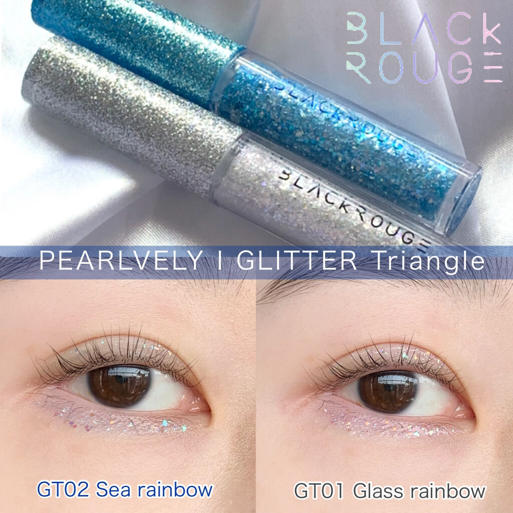 パールブリーアイグリッター/BLACK ROUGE/グリッターを使ったクチコミ（1枚目）