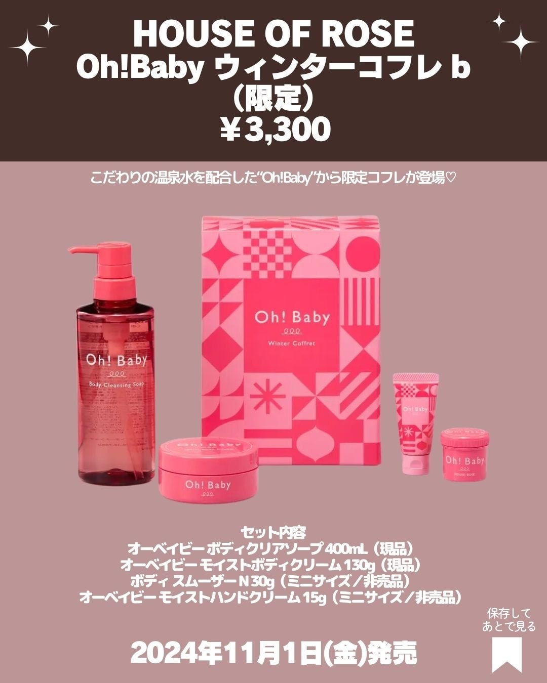 アロマカクテルコフレ/AYURA/その他キットセットを使ったクチコミ(8枚目)