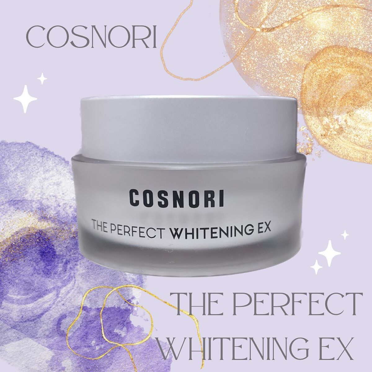 ザパーフェクトホワイトニング EXクリーム/COSNORI/フェイスクリームを使ったクチコミ（1枚目）