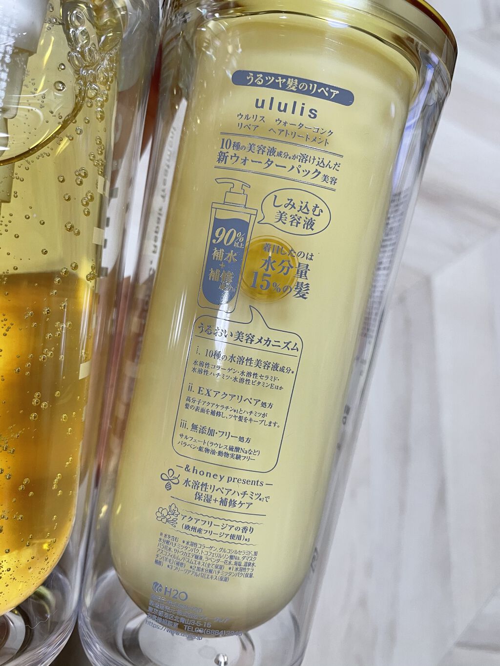 ウォーターコンク リペアシャンプー/ヘアトリートメント/ululis/シャンプー・コンディショナーを使ったクチコミ（2枚目）