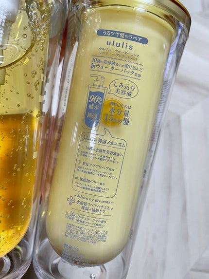 ウォーターコンク リペアシャンプー/ヘアトリートメント/ululis/シャンプー・コンディショナーを使ったクチコミ(2枚目)