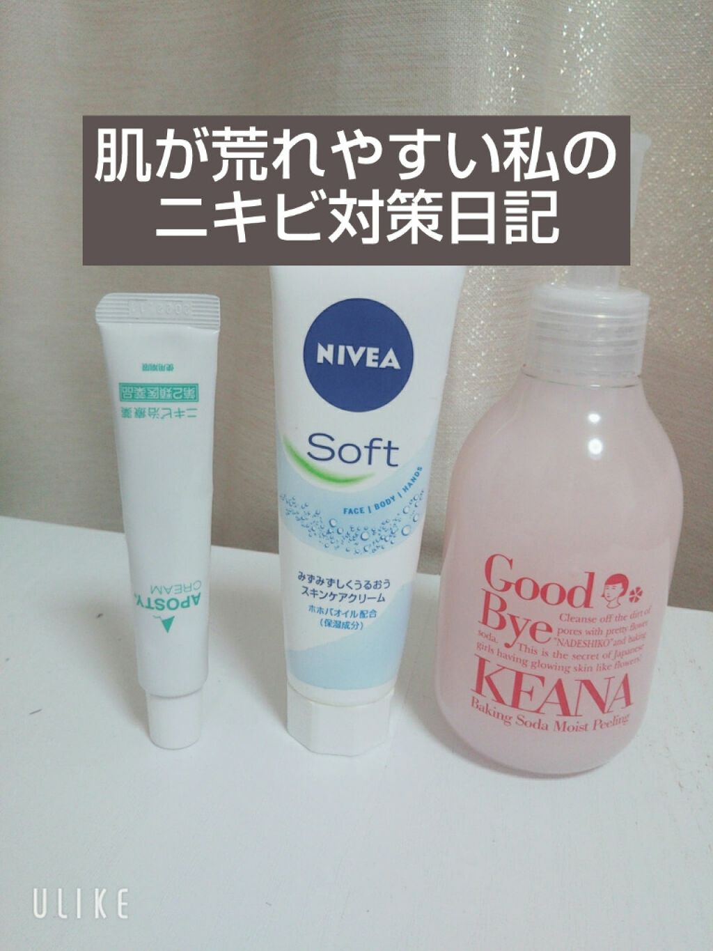 しっとりピーリング/毛穴撫子/ピーリングを使ったクチコミ（1枚目）