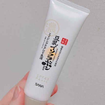 リンクルUV乳液/なめらか本舗/日焼け止めミルクを使ったクチコミ(2枚目)