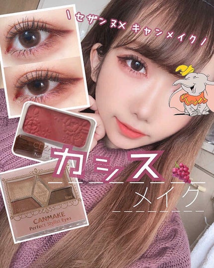 ラブ・ライナー リキッド グリッターコレクション/ラブ・ライナー/リキッドアイライナーを使ったクチコミ(1枚目)