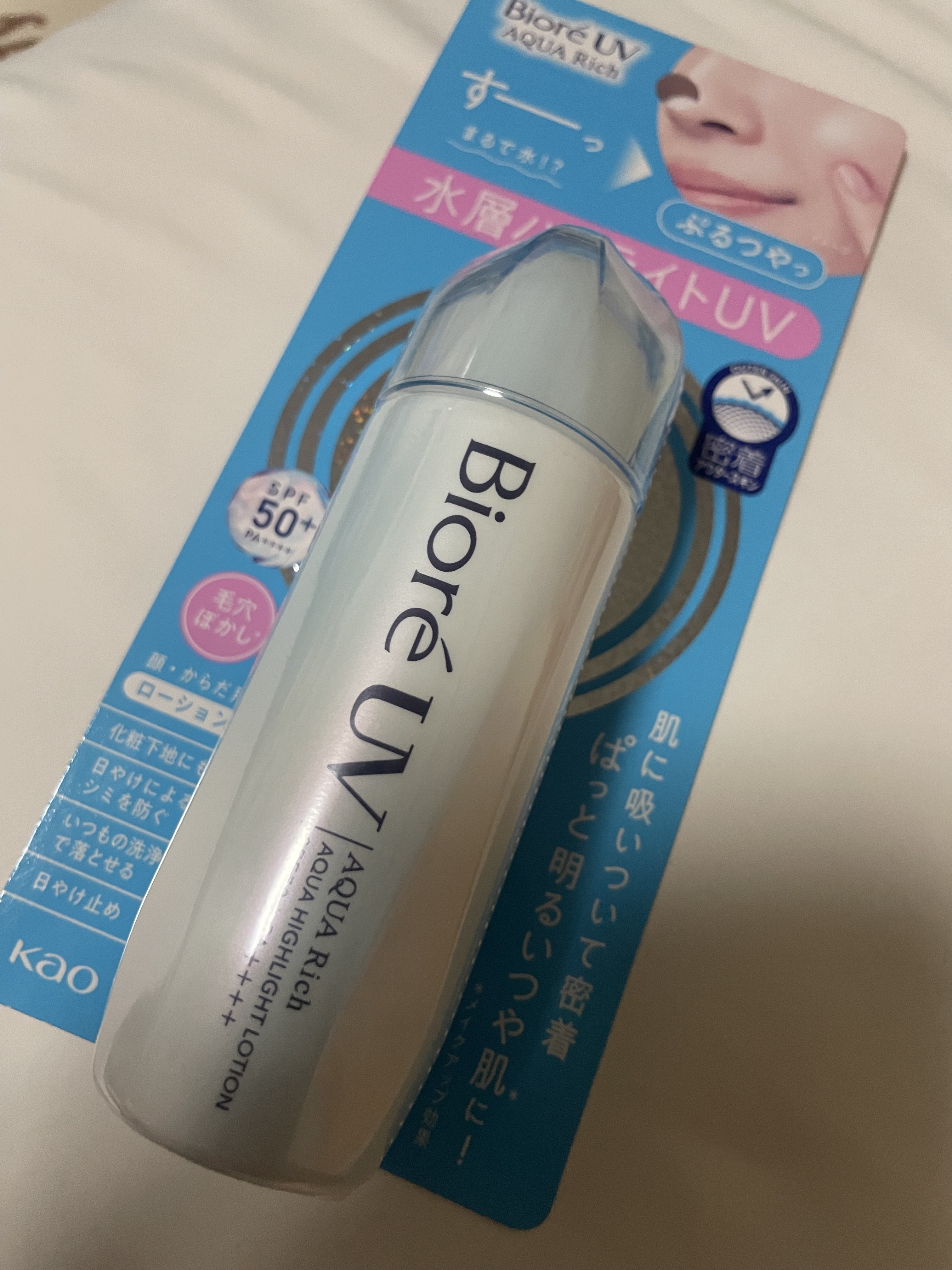 ビオレUV　アクアリッチ　アクアハイライトローション（水層ハイライトUV）/ビオレ/日焼け止めローションを使ったクチコミ（1枚目）