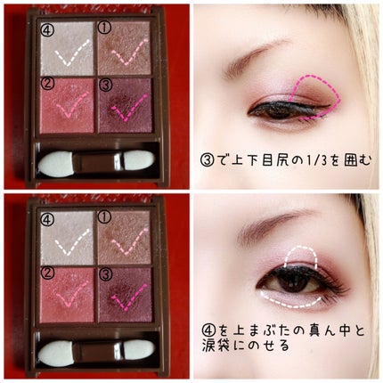 ニュアンスオンアイシャドウ/CEZANNE/アイシャドウパレットを使ったクチコミ(3枚目)