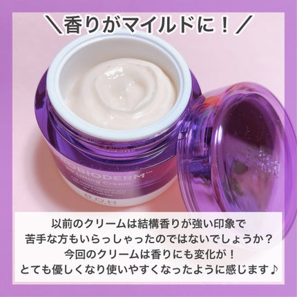 バイオヒールボ プロバイオダーム 3Dリフティングクリーム/BIOHEAL BOH/フェイスクリームを使ったクチコミ(3枚目)