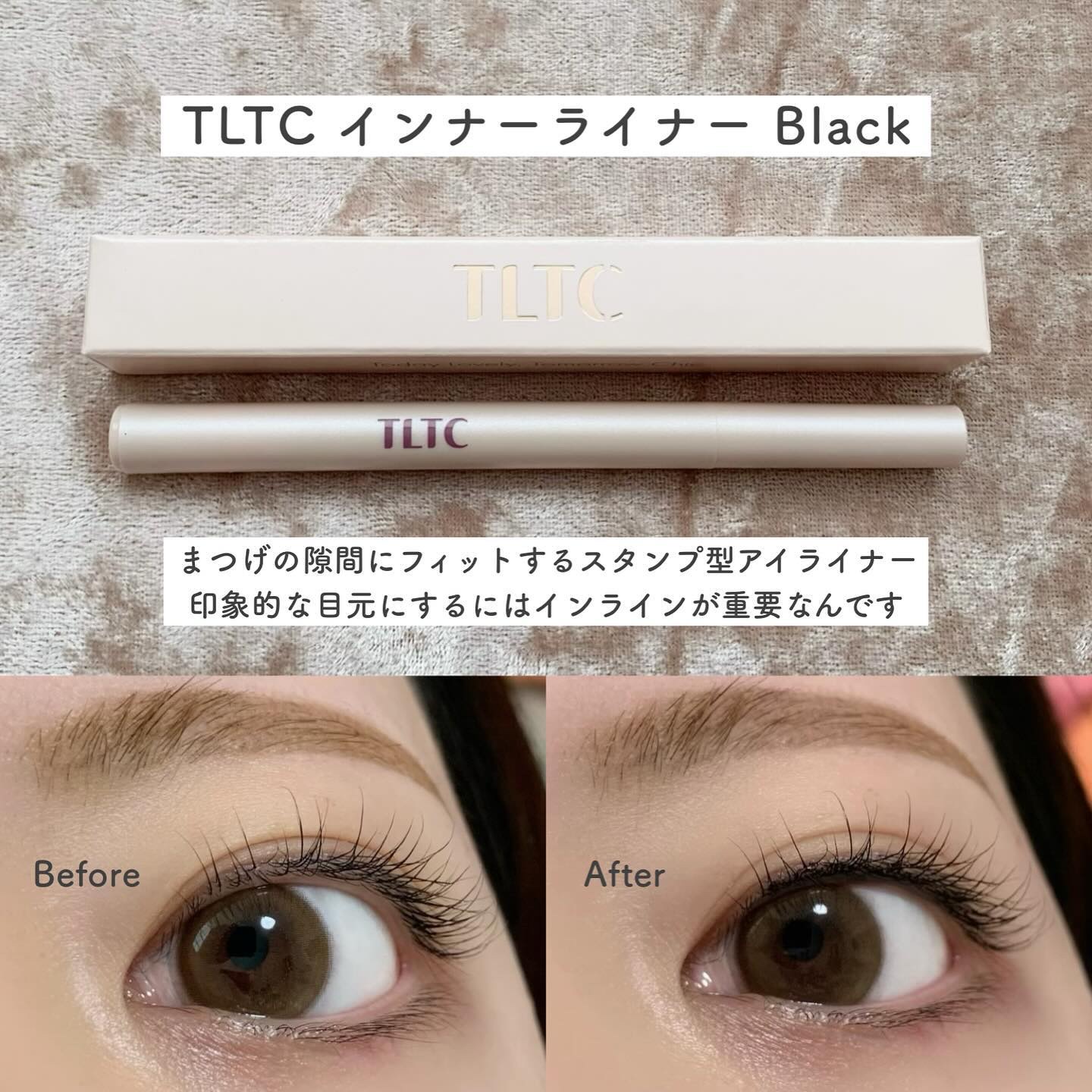 インナーライナー/TLTC/リキッドアイライナーを使ったクチコミ（2枚目）