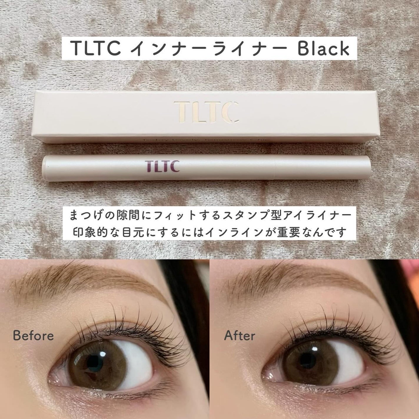 インナーライナー/TLTC/リキッドアイライナーを使ったクチコミ(2枚目)