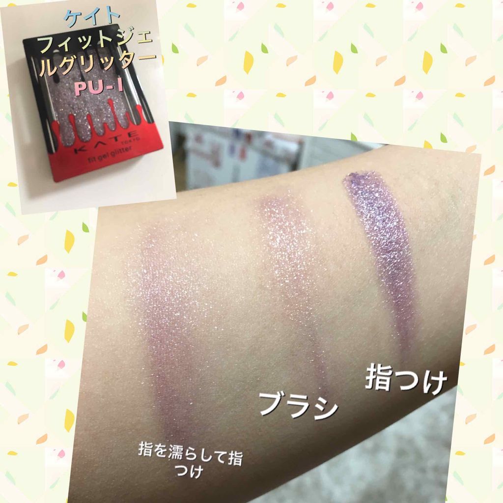 ヴィセ アヴァン シングルアイカラー/Visée/単色アイシャドウを使ったクチコミ(2枚目)