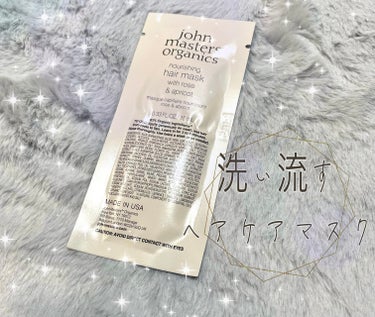 R&Aヘアマスク/john masters organics/洗い流すヘアトリートメントを使ったクチコミ（1枚目）