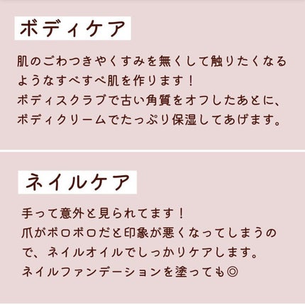 ボディ スムーザー /ハウス オブ ローゼ/ボディスクラブを使ったクチコミ(5枚目)