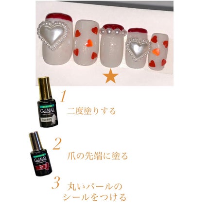 ジェルネイル(ライト対応)/セリア/ジェルネイルを使ったクチコミ(8枚目)