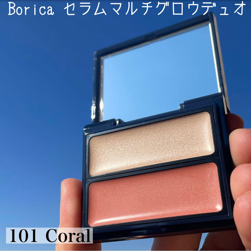 セラムマルチグロウデュオ/Borica/クリームハイライトを使ったクチコミ（3枚目）