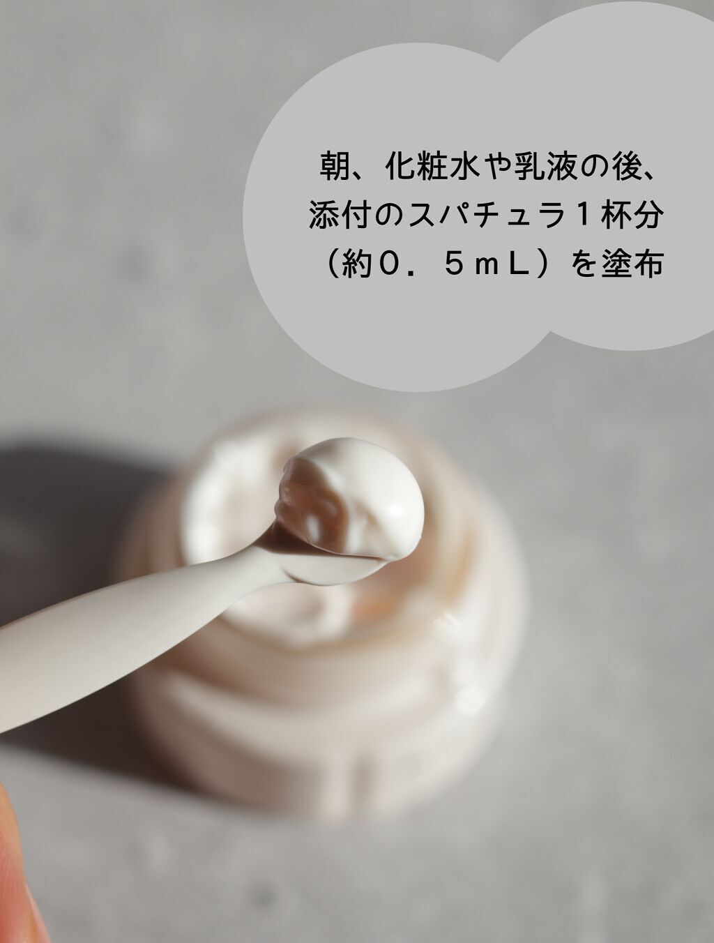 カネボウ フレッシュ デイ クリーム/KANEBO/化粧下地を使ったクチコミ(2枚目)