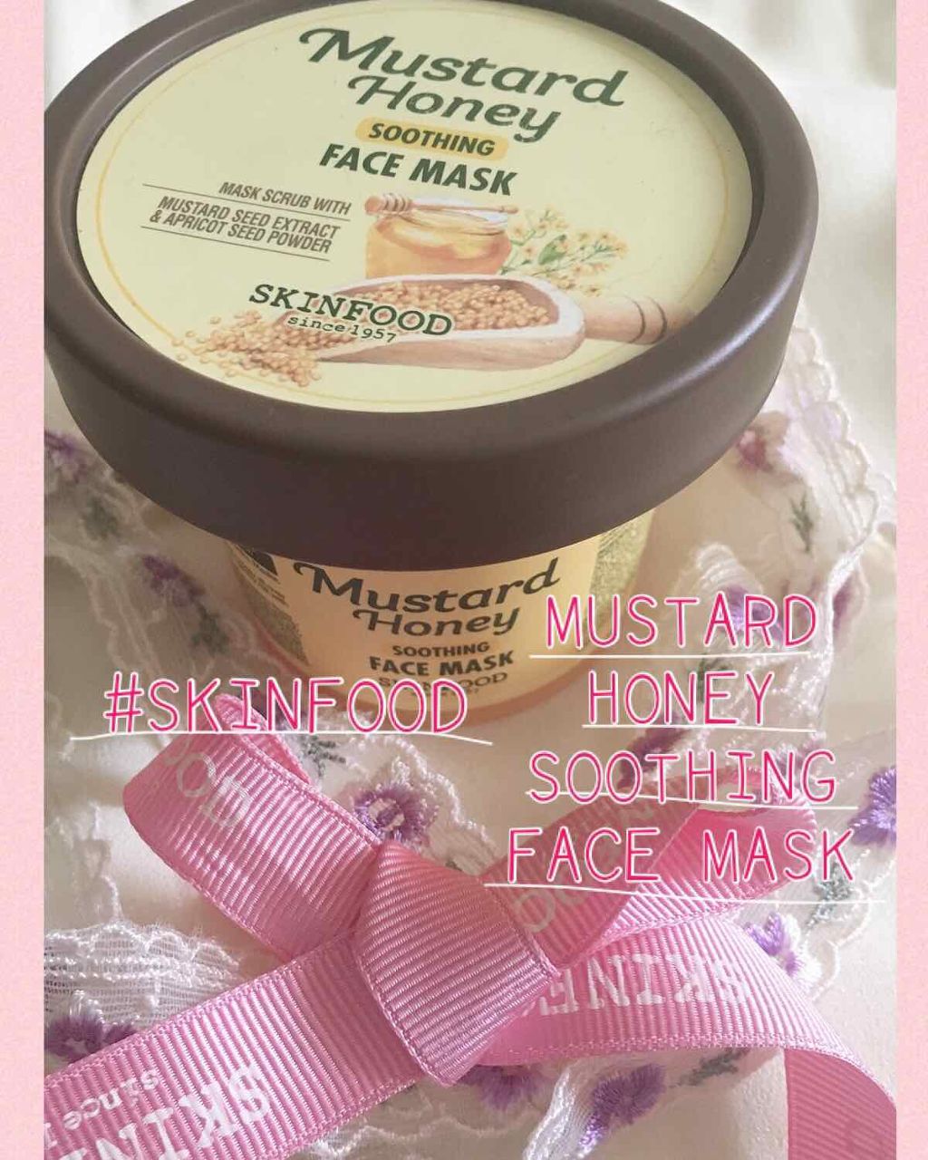 マスタードハニー スージングフェイスマスク/SKINFOOD/洗い流すパック・マスクを使ったクチコミ（1枚目）