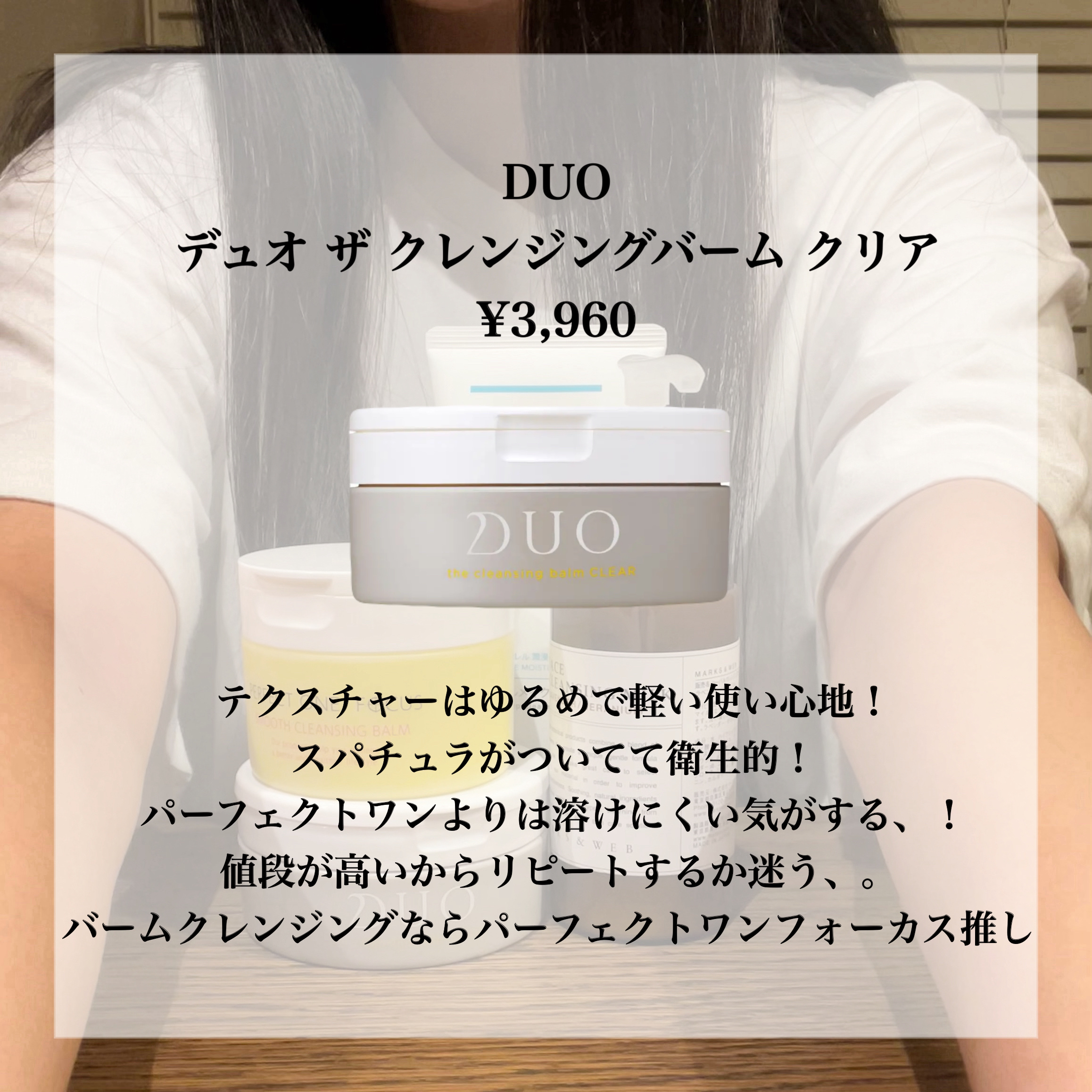 ハーバルクレンジングミルク ラベンダー／ゼラニウム/MARKS&WEB/ミルククレンジングを使ったクチコミ（3枚目）