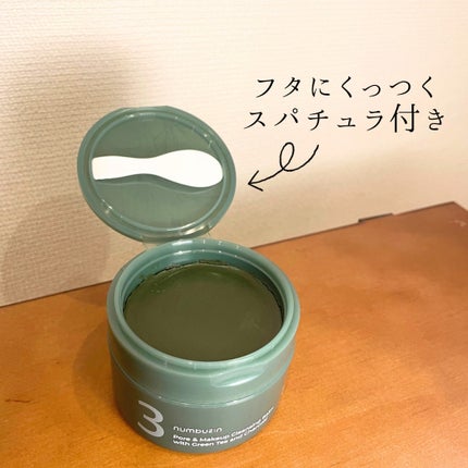 3番 緑茶炭毛穴パッククレンジングバーム/numbuzin/クレンジングバームを使ったクチコミ(3枚目)