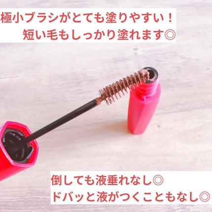 フィルム眉カラー/デジャヴュ/眉マスカラを使ったクチコミ(2枚目)