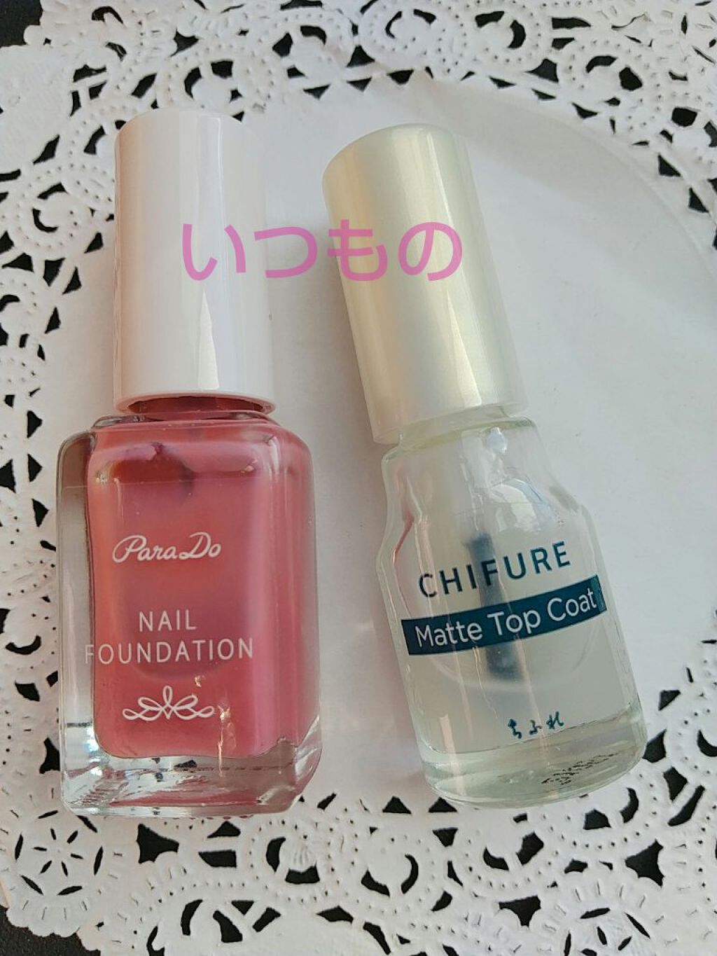 マットトップコート/ちふれ/ネイルトップコートを使ったクチコミ(4枚目)
