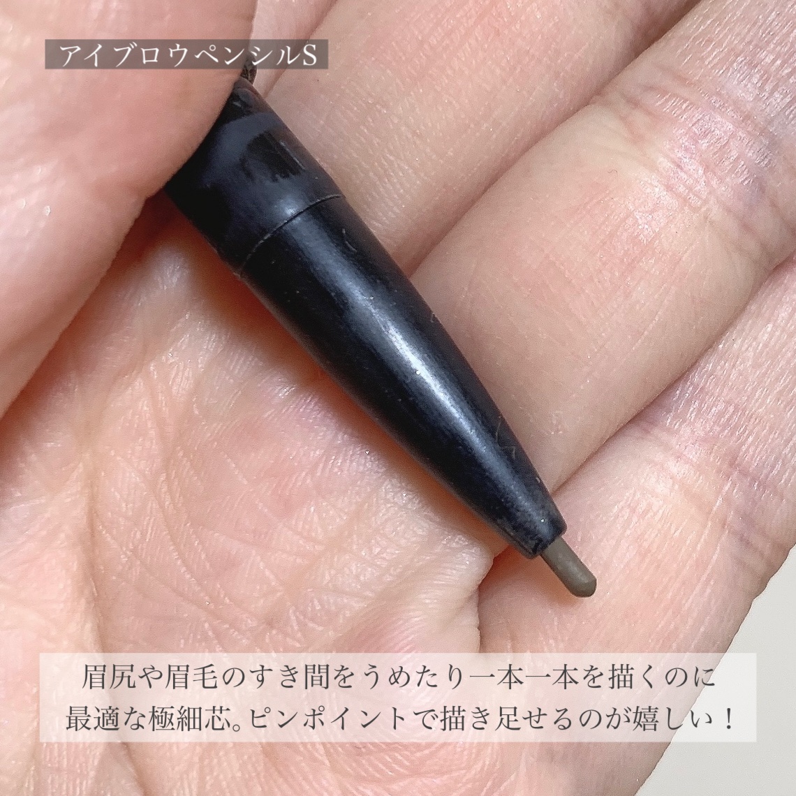 アイブロウペンシル/RMK/アイブロウペンシルを使ったクチコミ（3枚目）