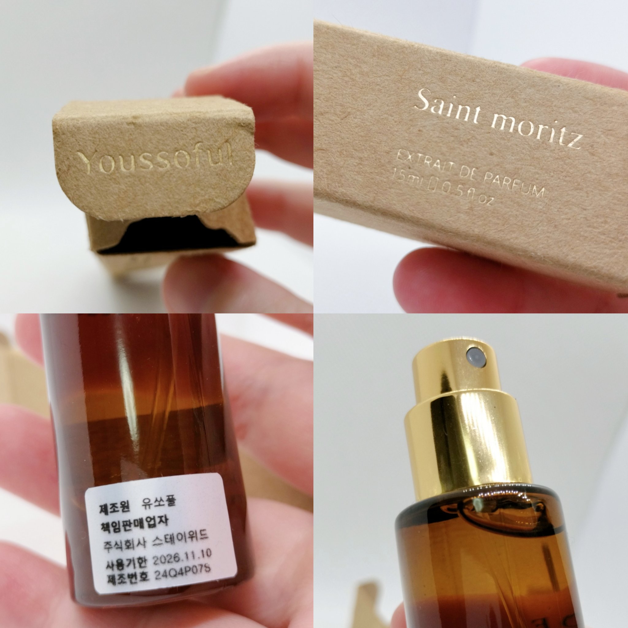 セントモーリッツ 15ml/Youssoful/香水(その他)を使ったクチコミ（3枚目）