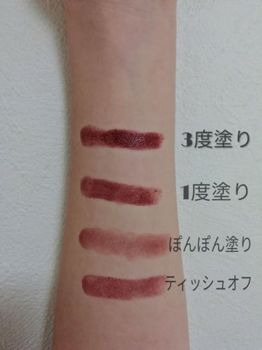 スエードマットリップスティック/NYX Professional Makeup/口紅を使ったクチコミ（3枚目）