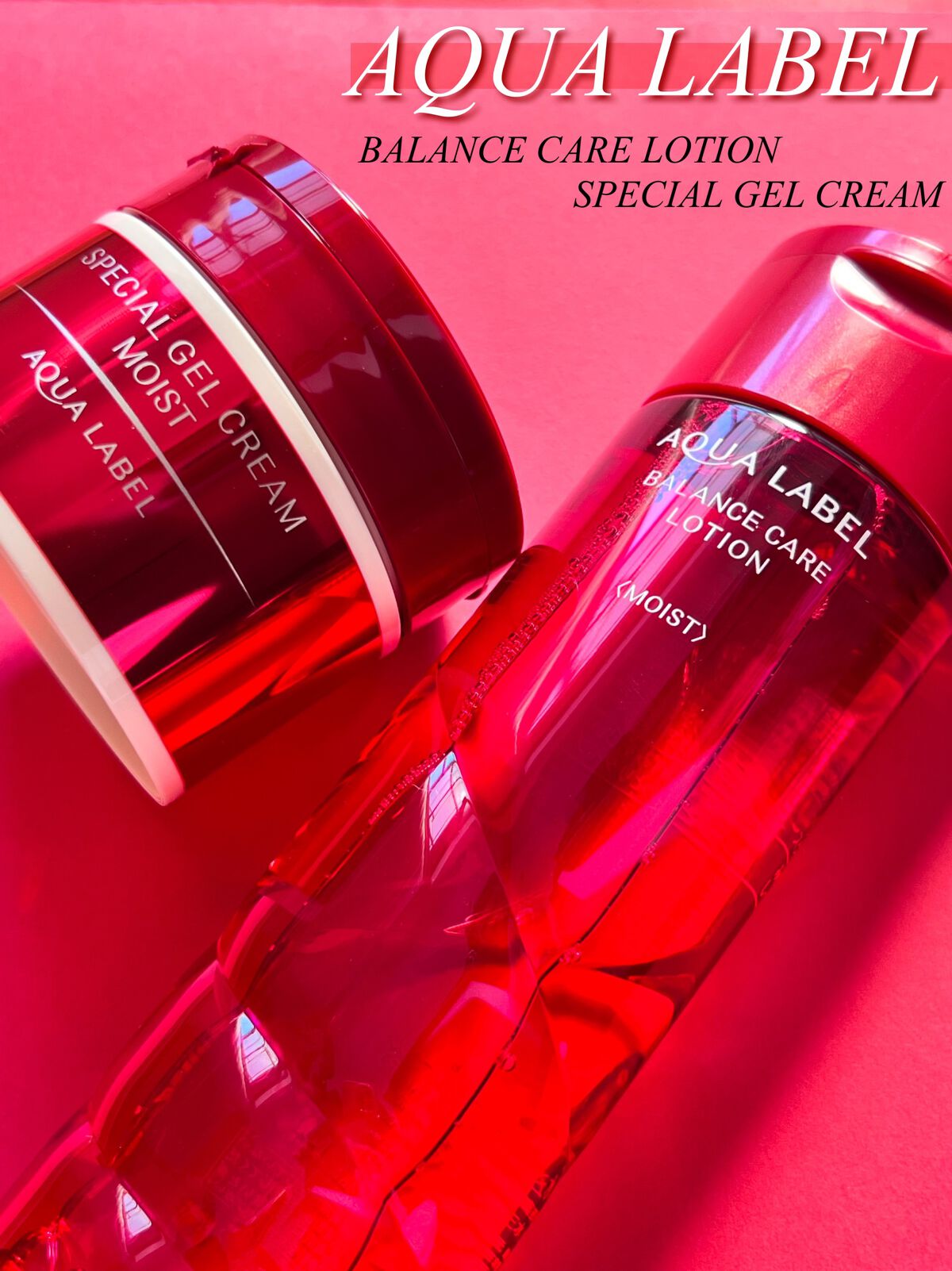 スペシャルジェルクリーム(モイスト)/アクアレーベル/オールインワン化粧品を使ったクチコミ（1枚目）