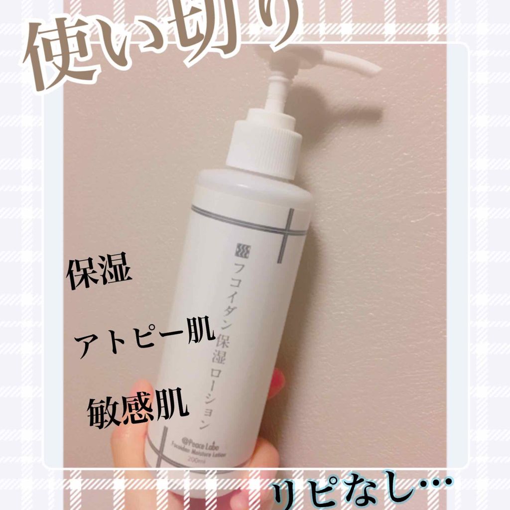 フコイダン保湿ローション/@peace labo/化粧水を使ったクチコミ（1枚目）