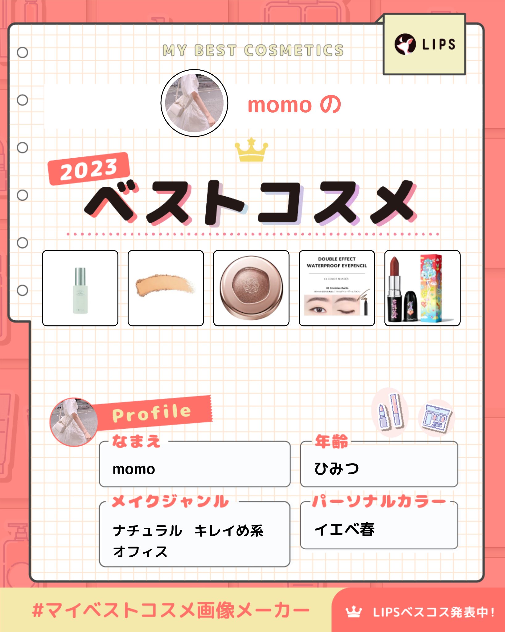 ウォータープルーフペンシルアイライナー/SISTER ANN/ペンシルアイライナーを使ったクチコミ（1枚目）