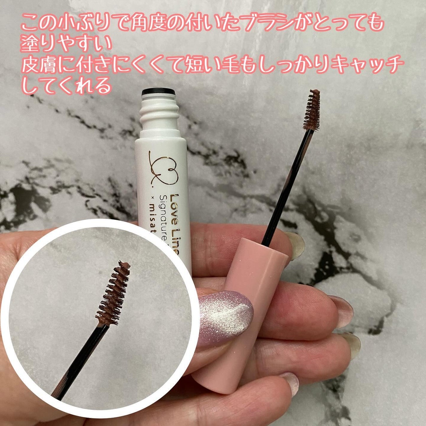 ラブ・ライナー シグネチャーフィットマスカラ MMC2<アイブロウ>/ラブ・ライナー/眉マスカラを使ったクチコミ(2枚目)
