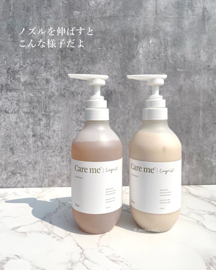 ケアミー シャンプー/トリートメント/Care me/市販シャンプーを使ったクチコミ(6枚目)