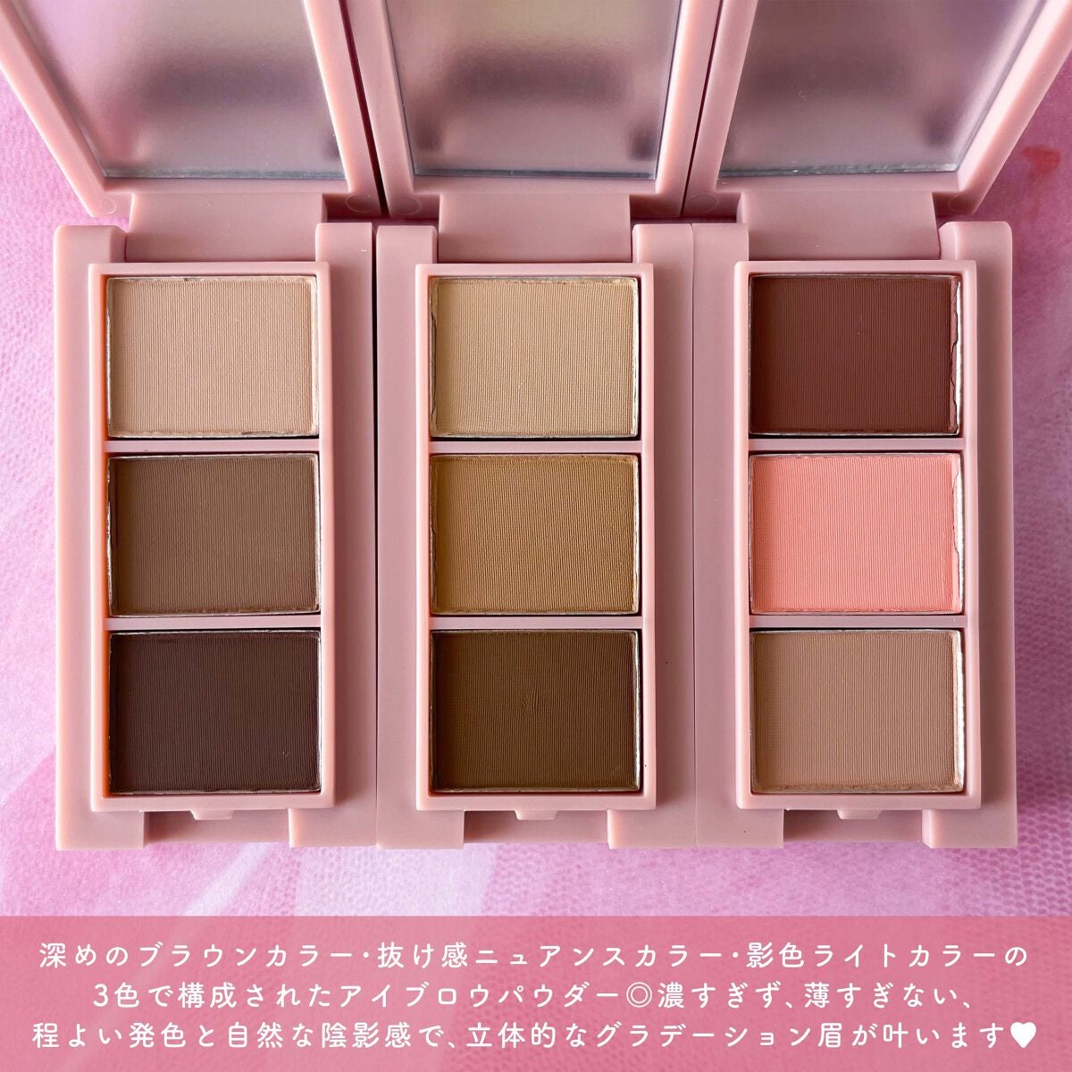 frunflynn マルチパーフェクター アイブロウキット/frunflynn/パウダーアイブロウを使ったクチコミ(4枚目)