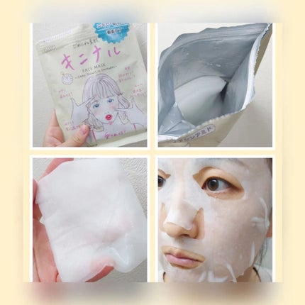 ごめんね素肌 キニシナイパッチ/クリアターン/シートマスク・パックを使ったクチコミ(3枚目)