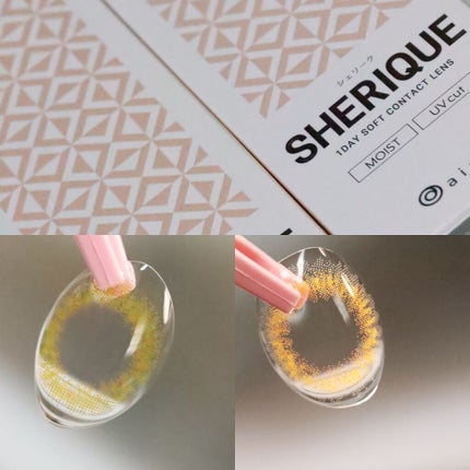 シェリーク オリーブコントゥア/シェリーク/カラーコンタクトレンズの画像