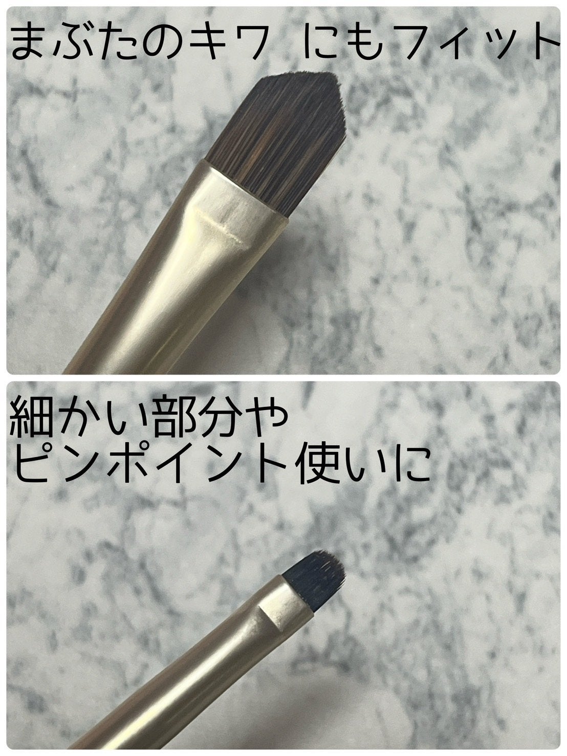 ダブルエンドコンシーラーブラシ/ロージーローザ/メイクブラシを使ったクチコミ(2枚目)