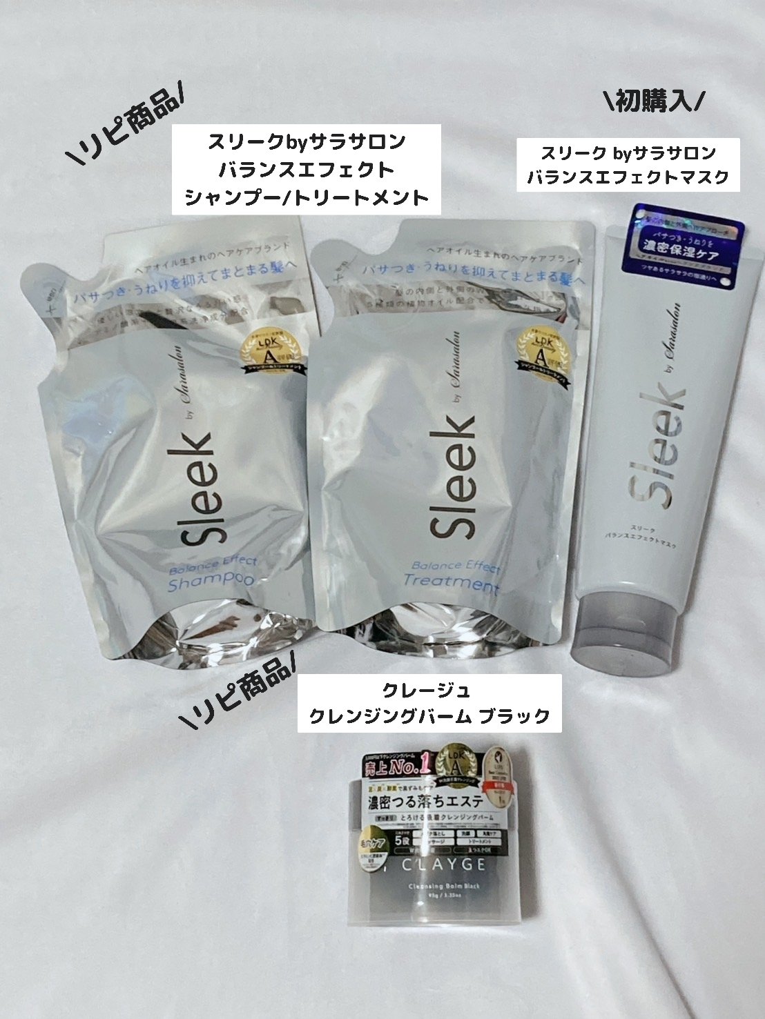 バランスエフェクトシャンプー／トリートメント/スリーク by サラサロン/市販シャンプーを使ったクチコミ（2枚目）