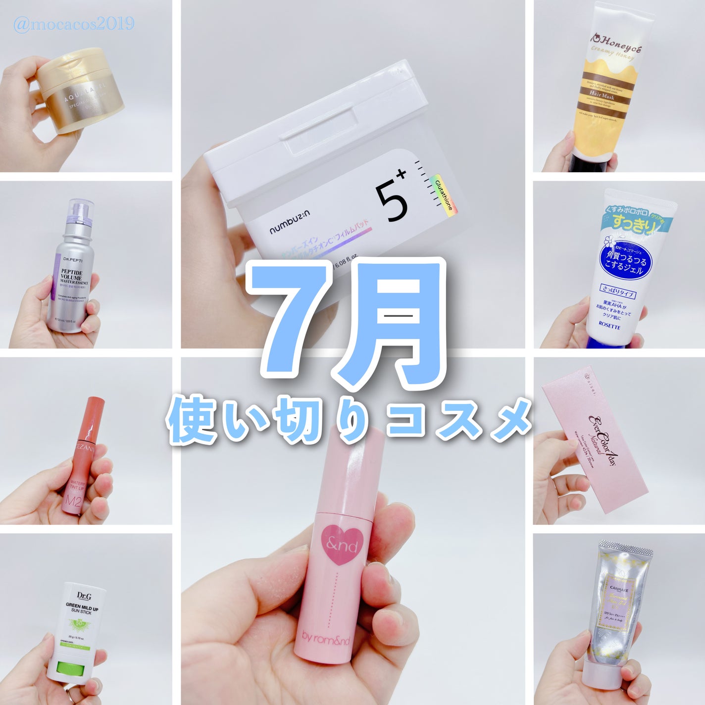 ããŒã¡ã€ãã¹ãã³ãžã§ã«UV/ãã£ã³ã¡ã€ã¯/æ¥çŒãæ¢ããžã§ã«ã䜿ã£ãã¯ãã³ãïŒ1æç®ïŒ