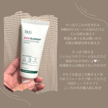 Dr.G レッドB・Cスージングクリーム(チューブタイプ)のクチコミ「【skincare】
Dr.G
R.E.D BLEMISH
clear soothing cr.....」（2枚目）
