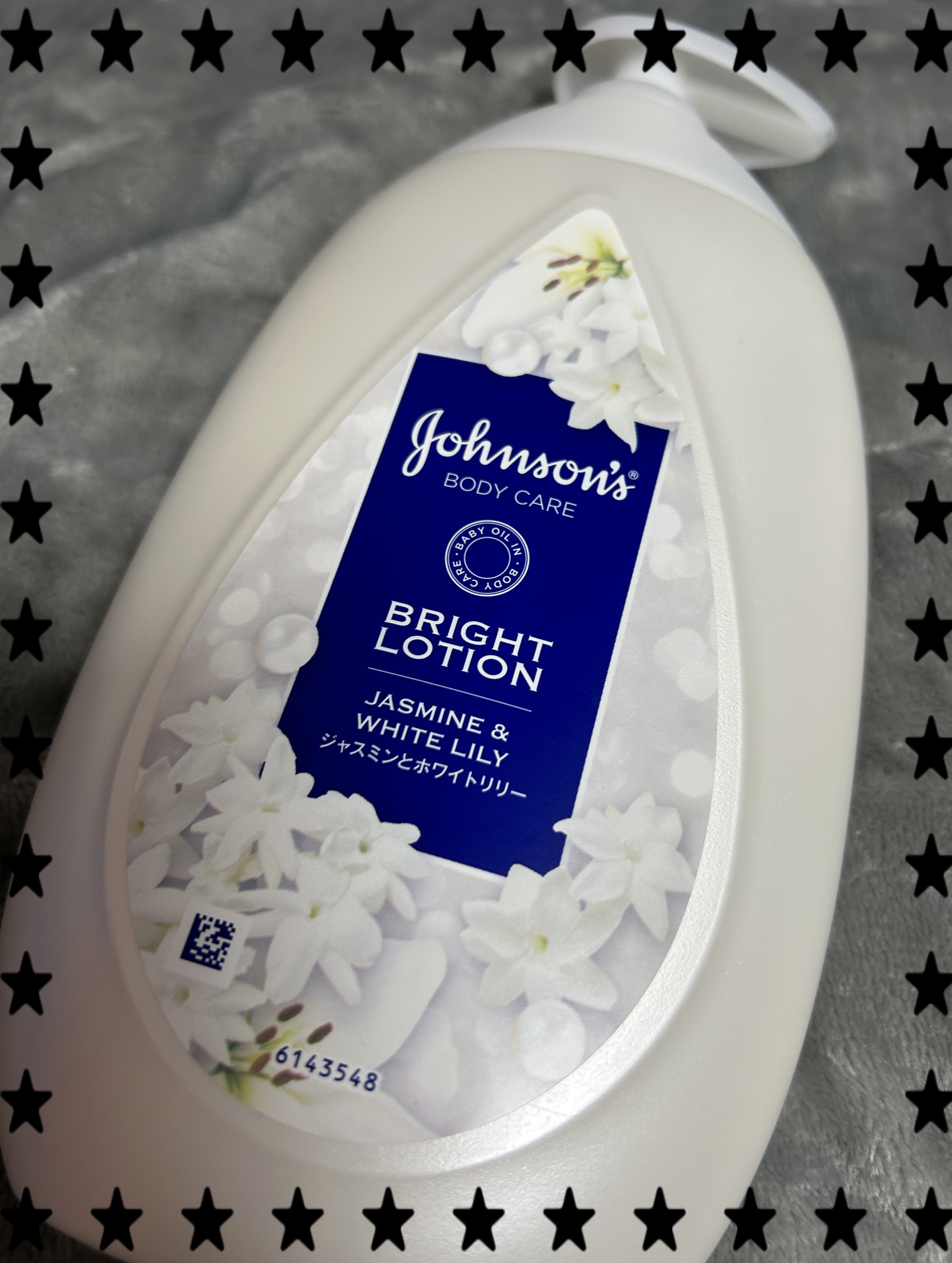 バイブラント ラディアンス　アロマミルク/ジョンソンボディケア/ボディミルクを使ったクチコミ（1枚目）