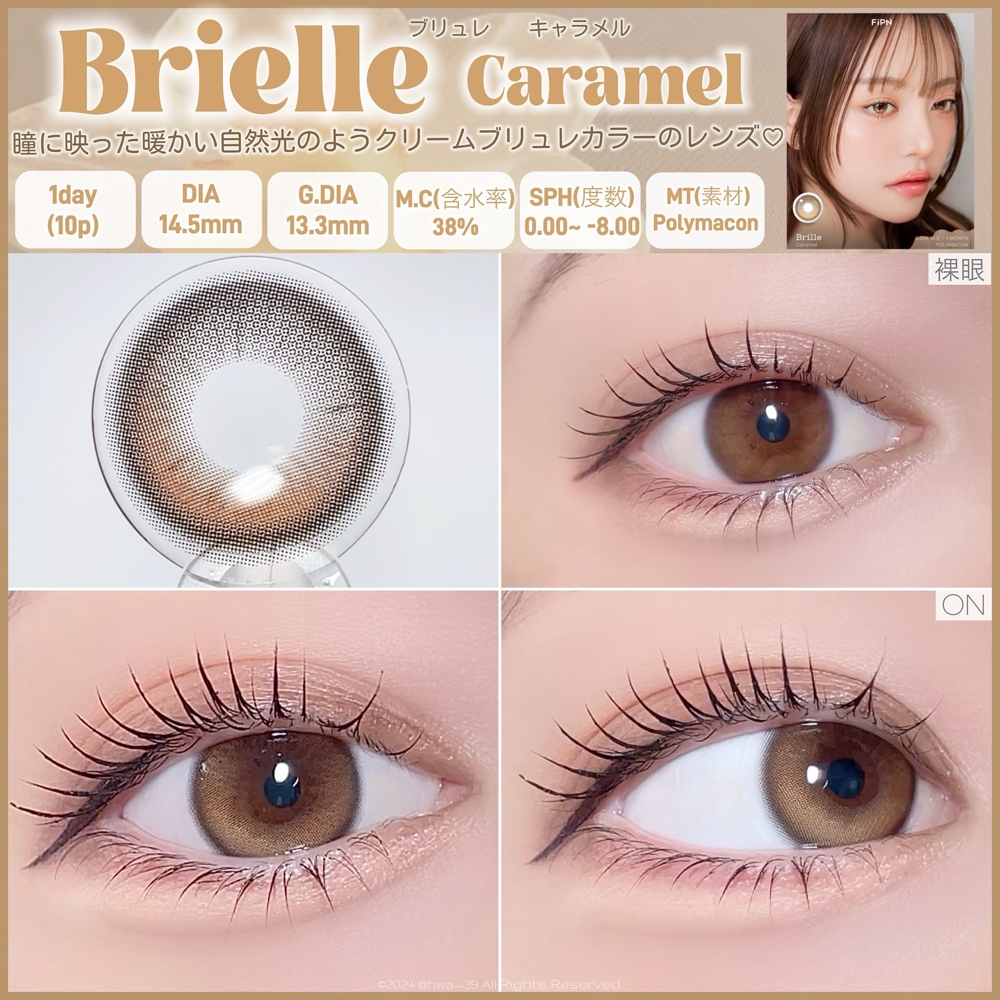 Biv/myfipn/１ヶ月（１MONTH）カラコンを使ったクチコミ（2枚目）