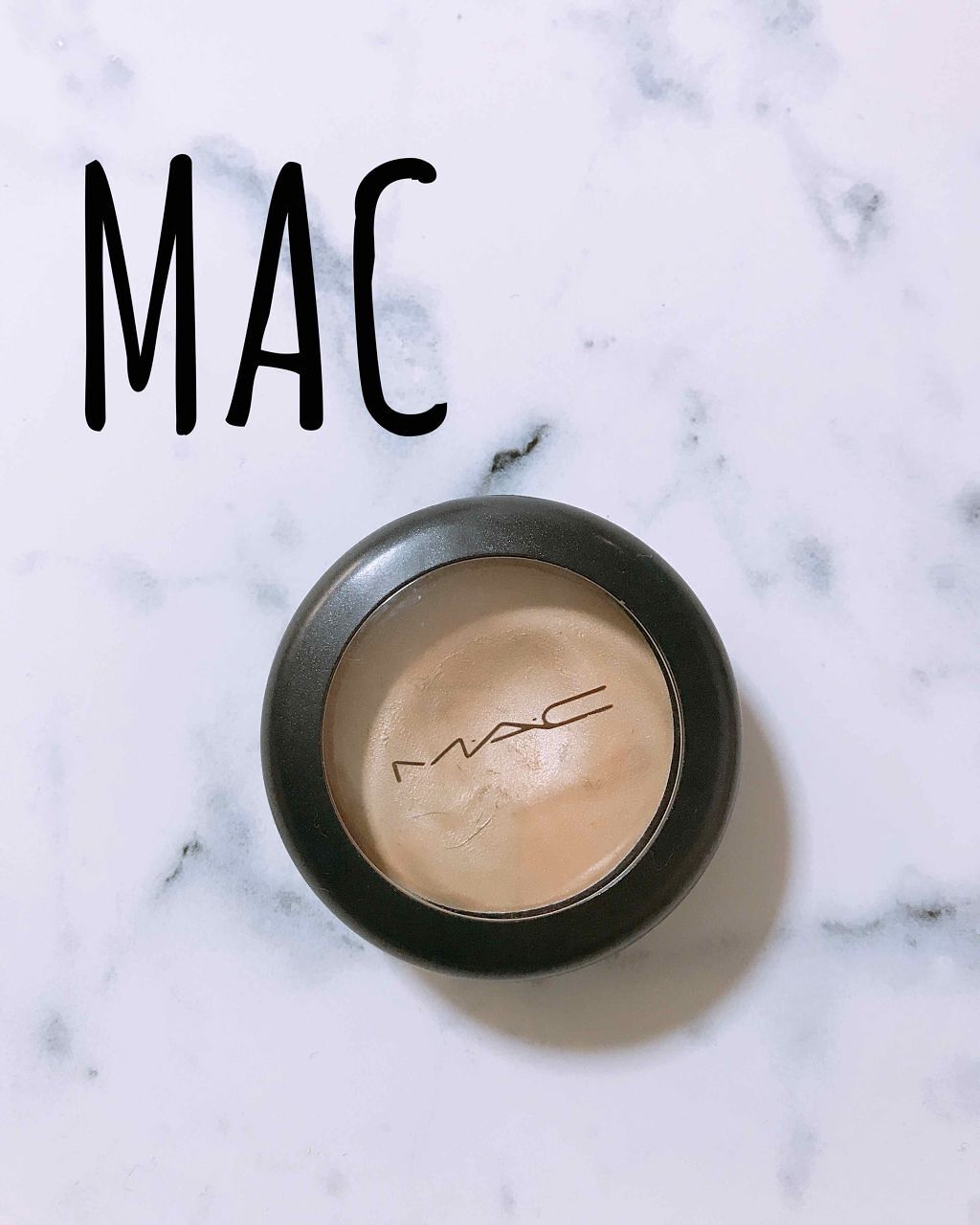 クリーム カラー ベース/M・A・C/ジェル・クリームアイシャドウを使ったクチコミ(1枚目)