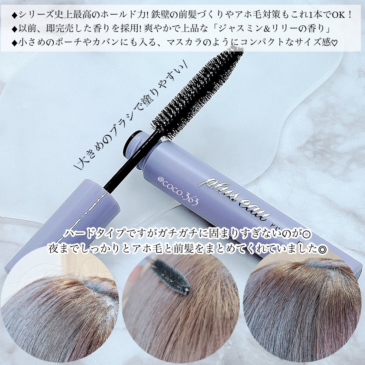 ãã€ã³ããªã㢠ã¹ãŒããŒããŒã/plus eau/ãã¢ãžã§ã«ã䜿ã£ãã¯ãã³ãïŒ2æç®ïŒ