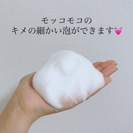クリアフル ウォッシュ/オルビス/洗顔フォームを使ったクチコミ(4枚目)