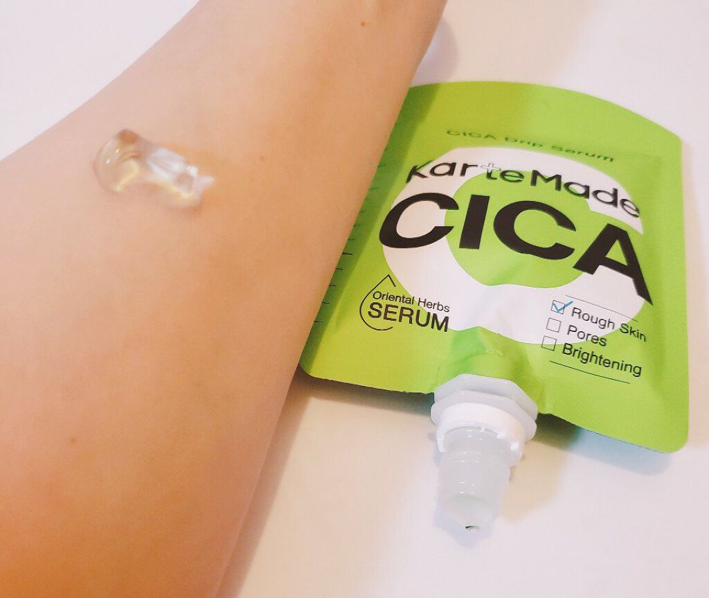 シカドリップセラム /KarteMade /美容液を使ったクチコミ（3枚目）