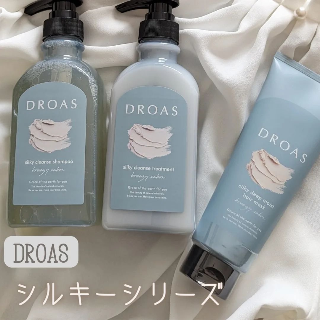 シルキークレンズシャンプー/トリートメント/DROAS/市販シャンプーを使ったクチコミ（1枚目）